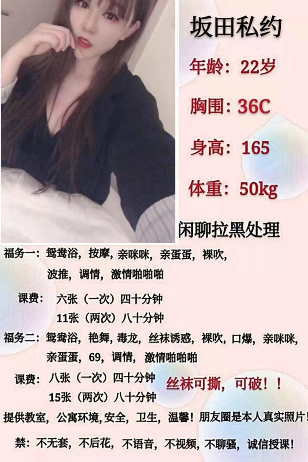 2021年1月21做起来很舒服想很很干的小燕